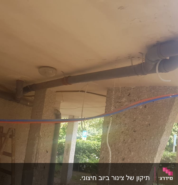 הצינור מתוקן